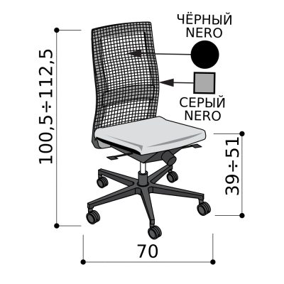 Кресло для персонала, чёрная спинка-сетка с серым каркасом, чёрная база, антишок механизм