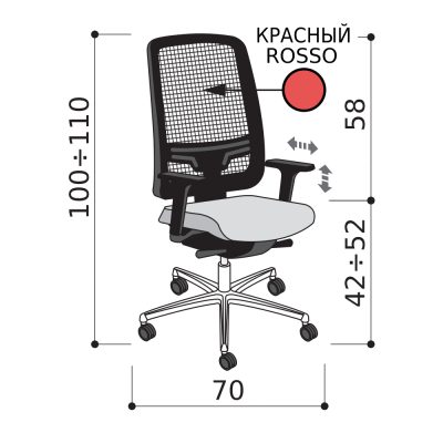 Кресло для персонала, красная спинка-сетка с чёрным каркасом, алюминиевая база, регулируемые подлокотники