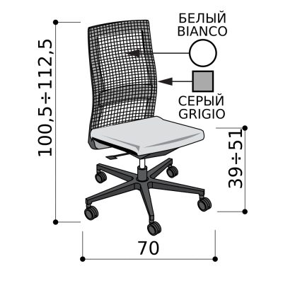 Кресло для персонала, белая спинка-сетка с серым каркасом, чёрная база