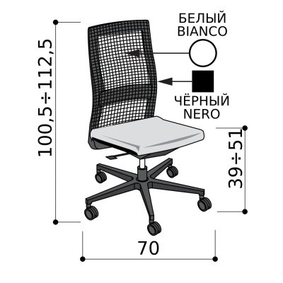 Кресло для персонала, белая спинка-сетка с чёрным каркасом, чёрная база