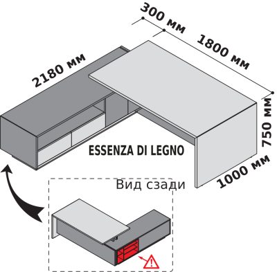 Стол левосторонний с опорной тумбой 210x218 см (шпон)