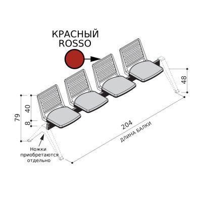Банкетка четырёхместная с мягким сиденьем, спинка из красного пластика T1