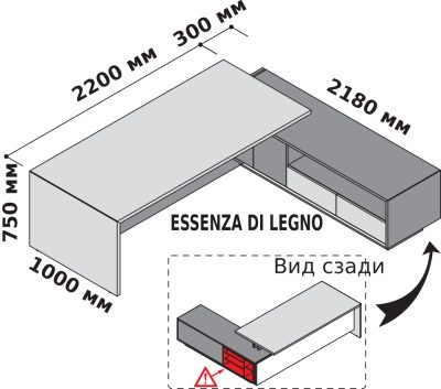 Стол правосторонний с опорной тумбой 250x218 см (шпон)