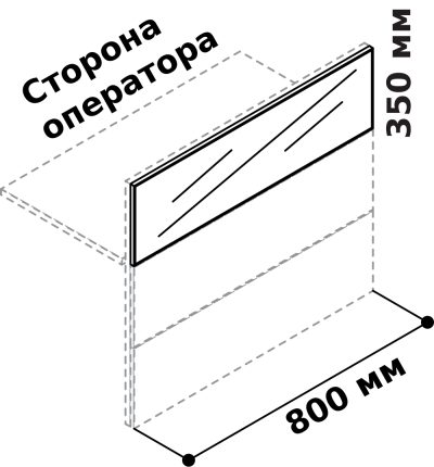 Верхняя стеклянная панель для прямого модуля 800 х 701 мм