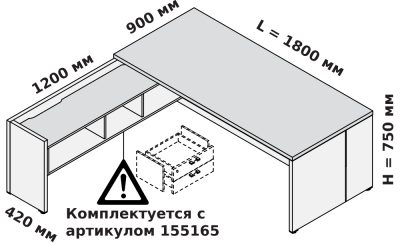 Офисный стол руководителя с левой приставкой 180 х 210 х 750 см