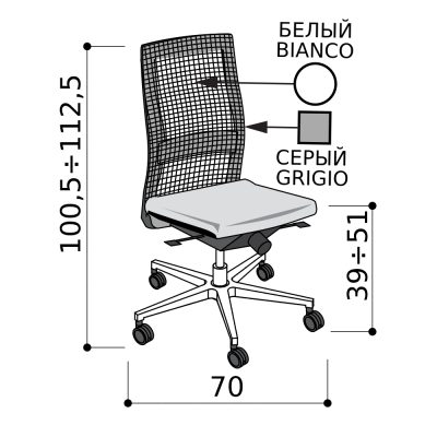 Кресло для персонала, белая спинка-сетка с серым каркасом, алюминиевая база, антишок механизм
