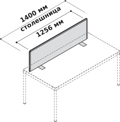 Звукопоглощающая панель для офисного стола L.140 (с 2 креплениями в комплекте)
