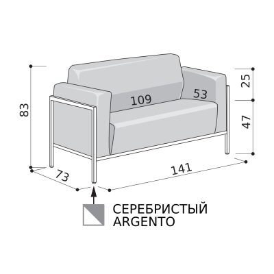 Двухместный офисный диван с металлическим каркасом серебристого цвета