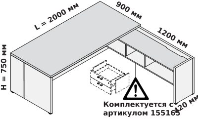 Офисный стол руководителя с правой приставкой 200 х 210 х 750 см