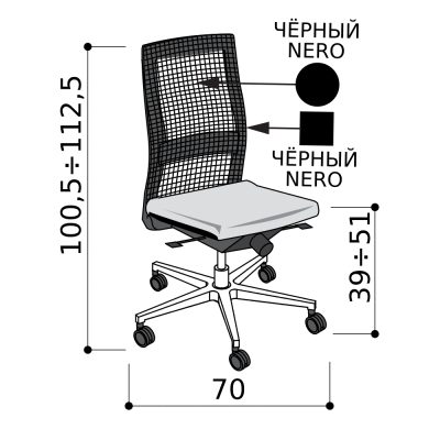 Кресло для персонала, чёрная спинка-сетка с чёрным каркасом, алюминиевая база, антишок механизм