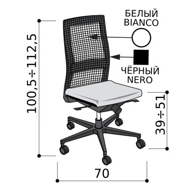 Кресло для персонала, белая спинка-сетка с чёрным каркасом, чёрная база, антишок механизм