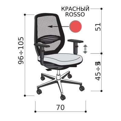 Кресло для персонала, красная спинка-сетка с чёрным каркасом, алюминиевая база, чёрные подлокотники