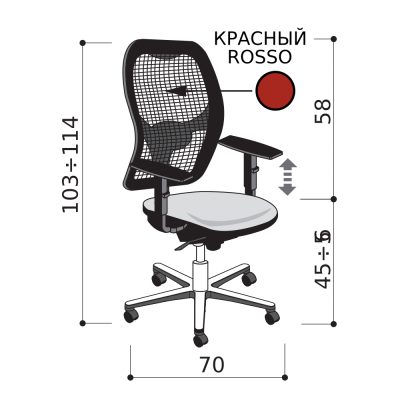 Кресло для персонала, красная спинка-сетка, алюминиевая база, регулируемые подлокотники, синхромеханизм + антишок
