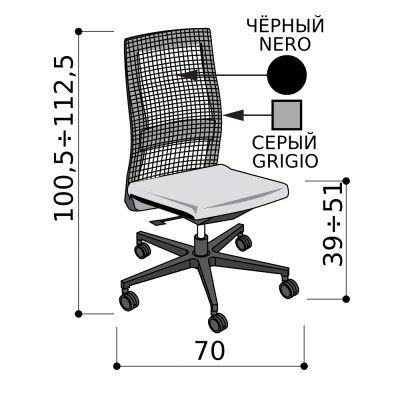 Кресло для персонала, чёрная спинка-сетка с серым каркасом, чёрная база