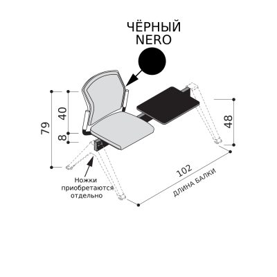 Банкетка одноместная со столиком, мягким сиденьем и спинкой, основание из чёрного пластика T3