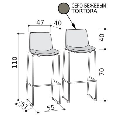 Высокие барные стулья монокок из серо-бежевого пластика с мягким сиденьем на хромированных полозьях