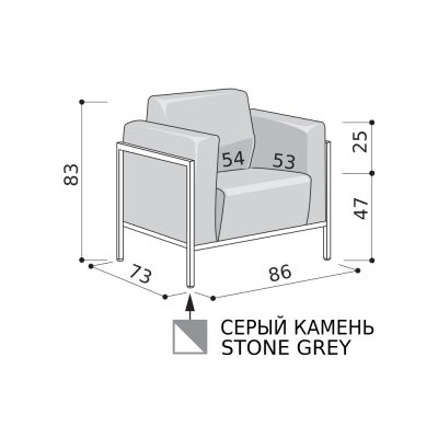 Кресло для посетителей с металлическим каркасом цвета серый камень