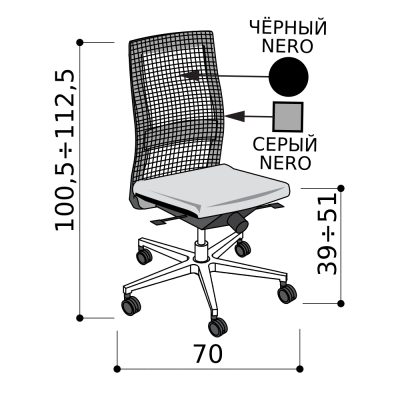 Кресло для персонала, чёрная спинка-сетка с серым каркасом, алюминиевая база, антишок механизм