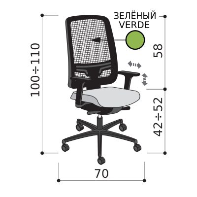 Кресло для персонала, зелёная спинка-сетка с чёрным каркасом, чёрная база, регулируемые подлокотники