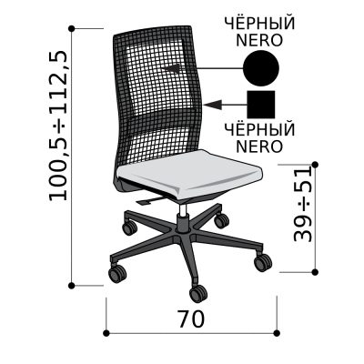 Кресло для персонала, чёрная спинка-сетка с чёрным каркасом, чёрная база