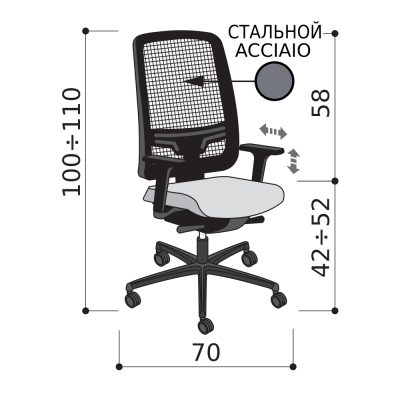 Кресло для персонала, стальная спинка-сетка с чёрным каркасом, чёрная база, регулируемые подлокотники