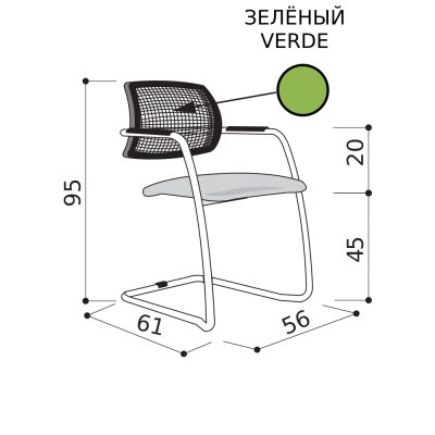 Кресло для посетителей на полозьях, зелёная спинка-сетка