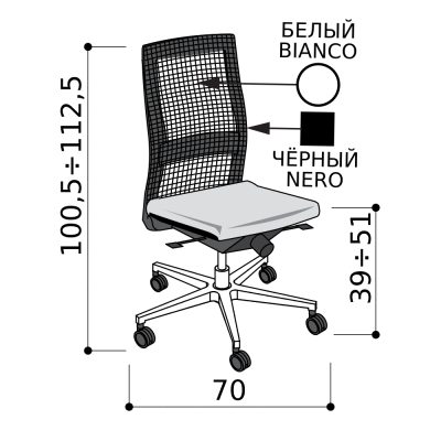 Кресло для персонала, белая спинка-сетка с чёрным каркасом, алюминиевая база, антишок механизм