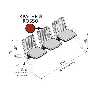 Банкетка трёхместная с мягким сиденьем, спинка из красного пластика T1