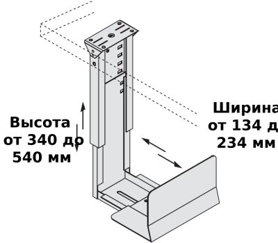 Подвесной кронштейн для системного блока