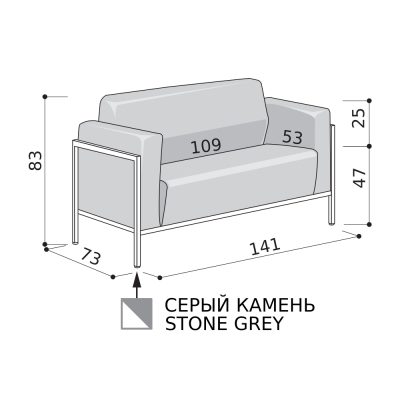 Двухместный офисный диван с металлическим каркасом цвета серый камень