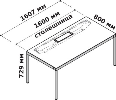 Офисный стол 160x80 (с Top Access и поддоном для кабелей)