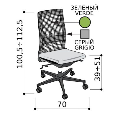 Кресло для персонала, зелёная спинка-сетка с серым каркасом, чёрная база, синхромеханизм + антишок