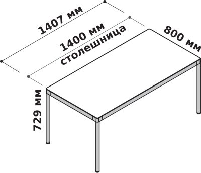 Офисный стол 140x80