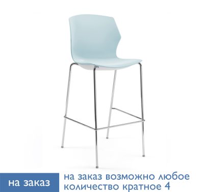 Кресло пластик барное ГОЛУБОЙ/БЕЛЫЙ/ХРОМ SOLE