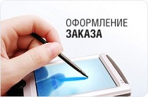 Монако — в интерьере