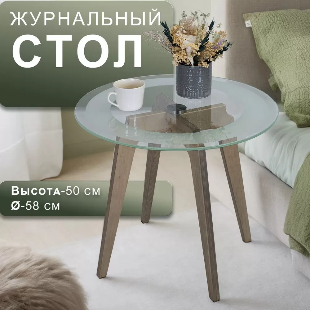 Рилле — в интерьере