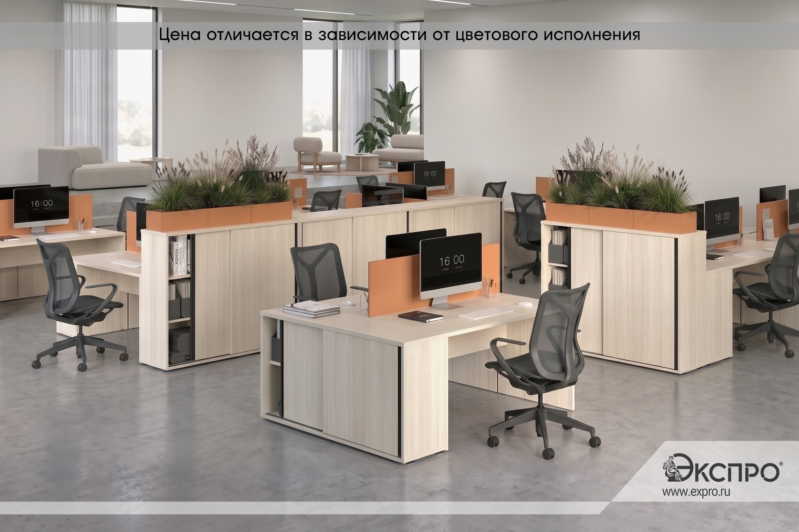 Серия «ЛЕМО (LEMO)» — в интерьере