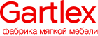 Гартлекс