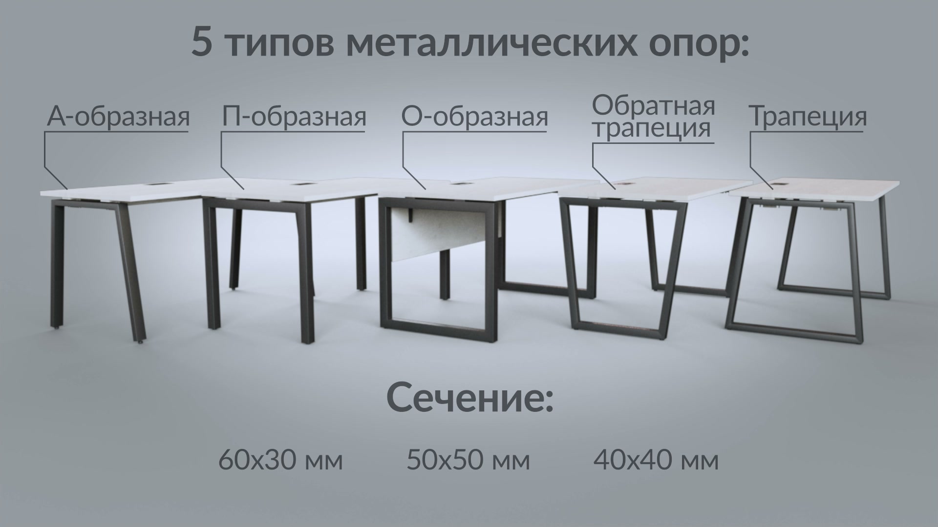 Оперативная мебель Style Project